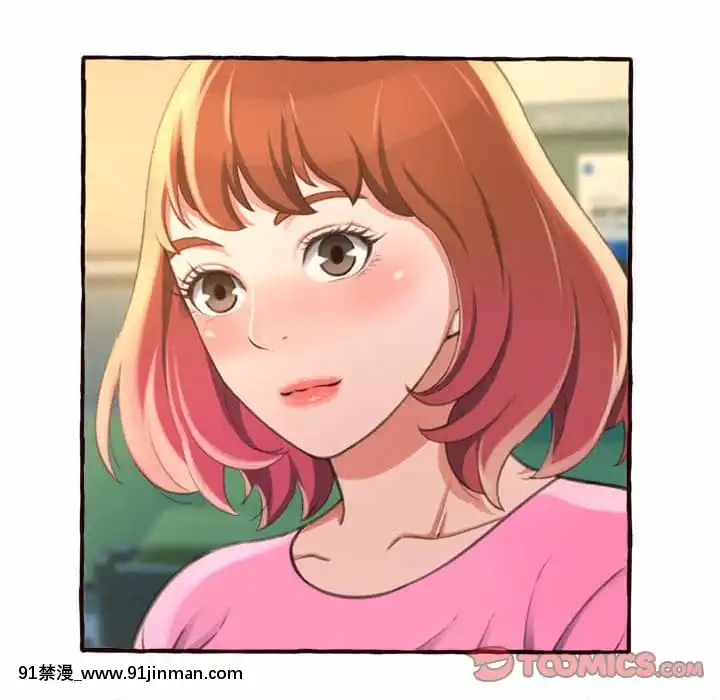 暗戀心酸誰人知1-9話[石紀元 h漫]