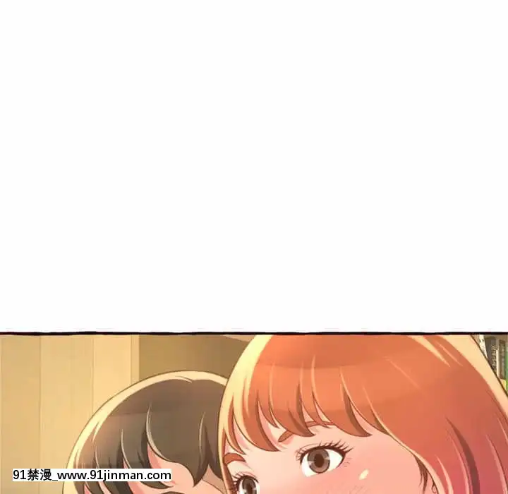 暗戀心酸誰人知1-9話[石紀元 h漫]