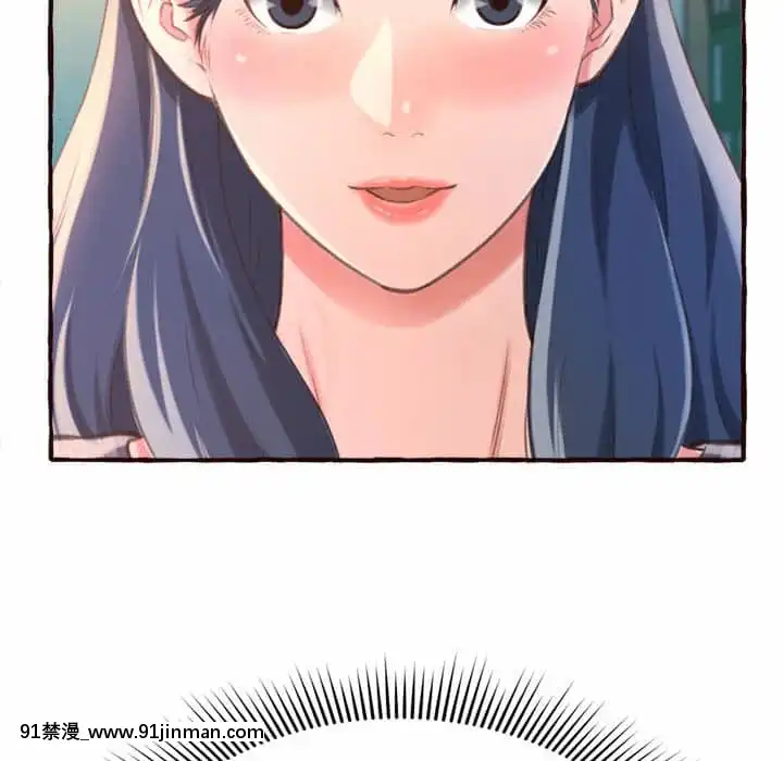 暗戀心酸誰人知1-9話[石紀元 h漫]