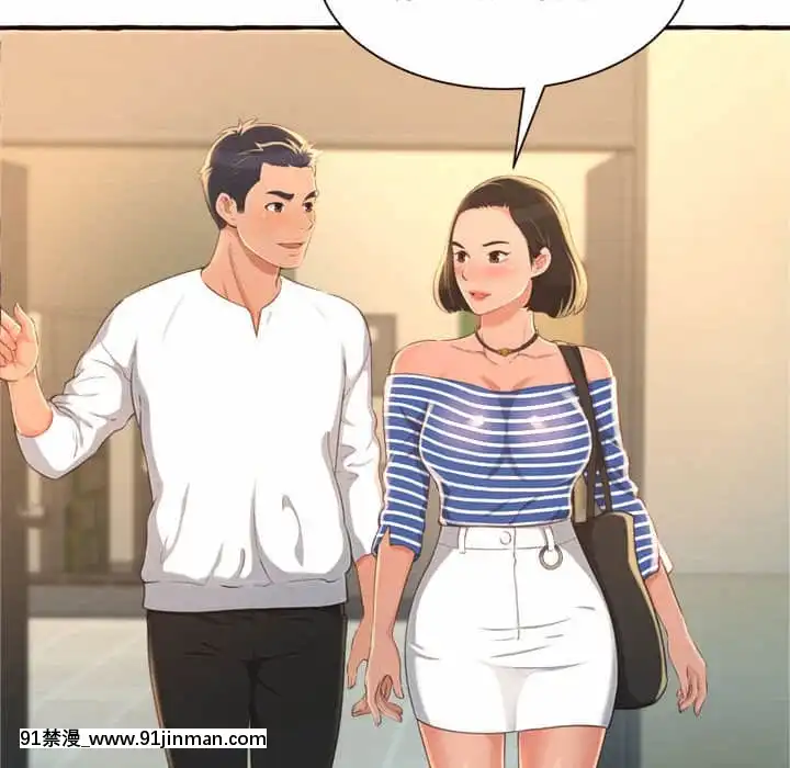 暗戀心酸誰人知1-9話[石紀元 h漫]
