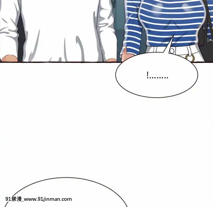 暗戀心酸誰人知1-9話[石紀元 h漫]