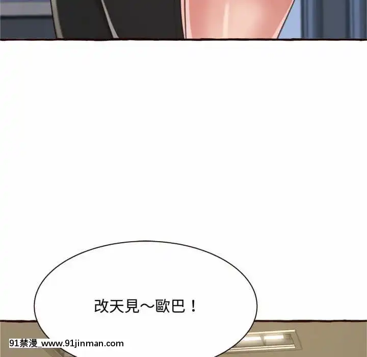 暗戀心酸誰人知1-9話[石紀元 h漫]