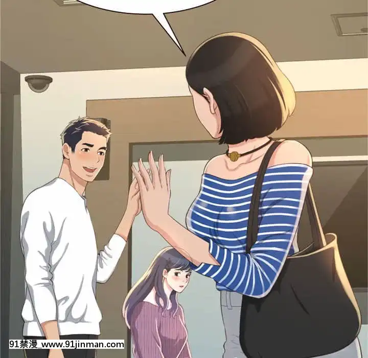 暗戀心酸誰人知1-9話[石紀元 h漫]
