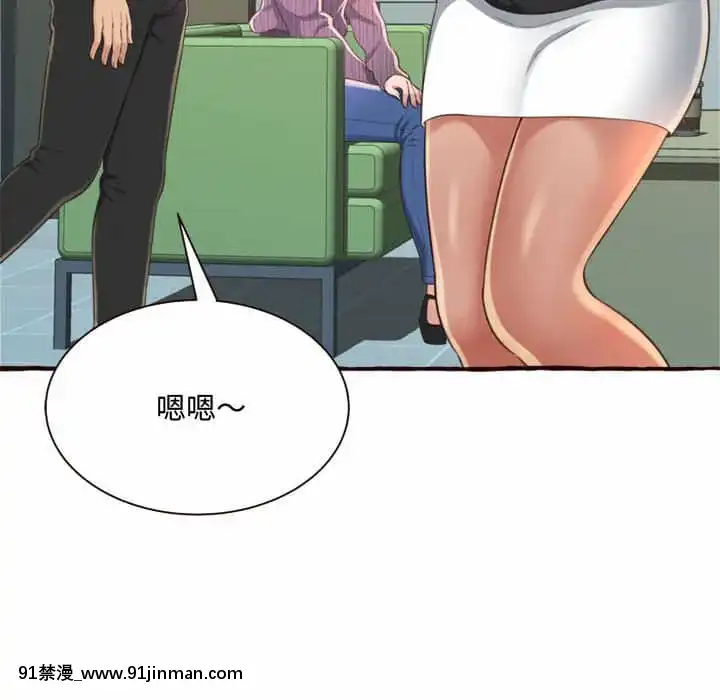 暗戀心酸誰人知1-9話[石紀元 h漫]