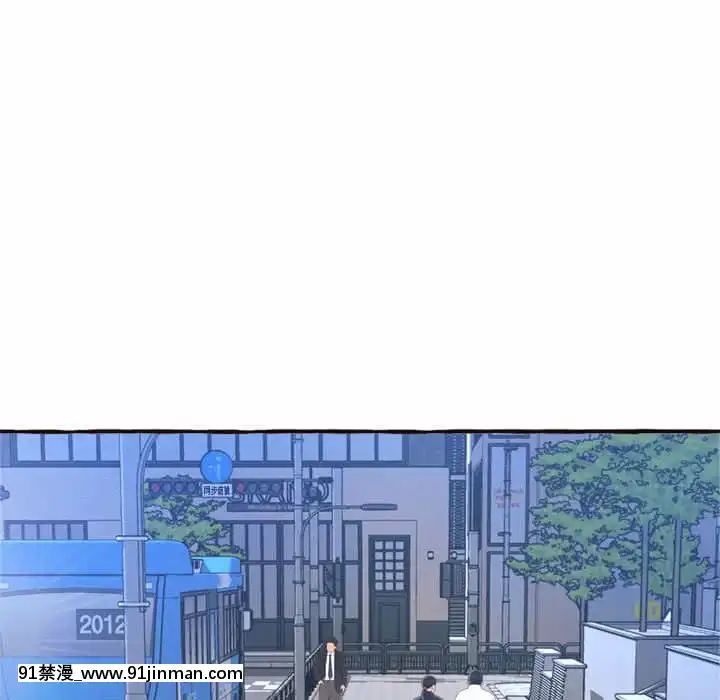 暗戀心酸誰人知1-9話[石紀元 h漫]