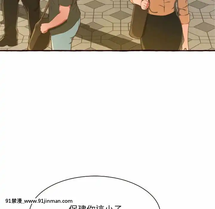暗戀心酸誰人知1-9話[石紀元 h漫]
