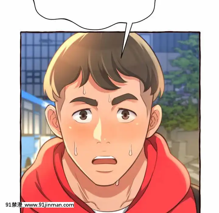 暗戀心酸誰人知1-9話[石紀元 h漫]