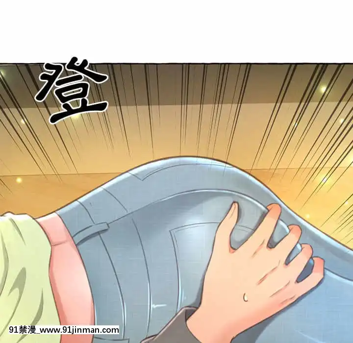 暗戀心酸誰人知1-9話[石紀元 h漫]