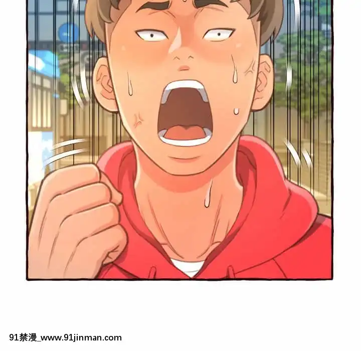 暗戀心酸誰人知1-9話[石紀元 h漫]