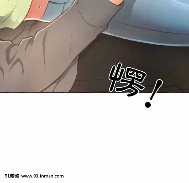 暗戀心酸誰人知1-9話[石紀元 h漫]