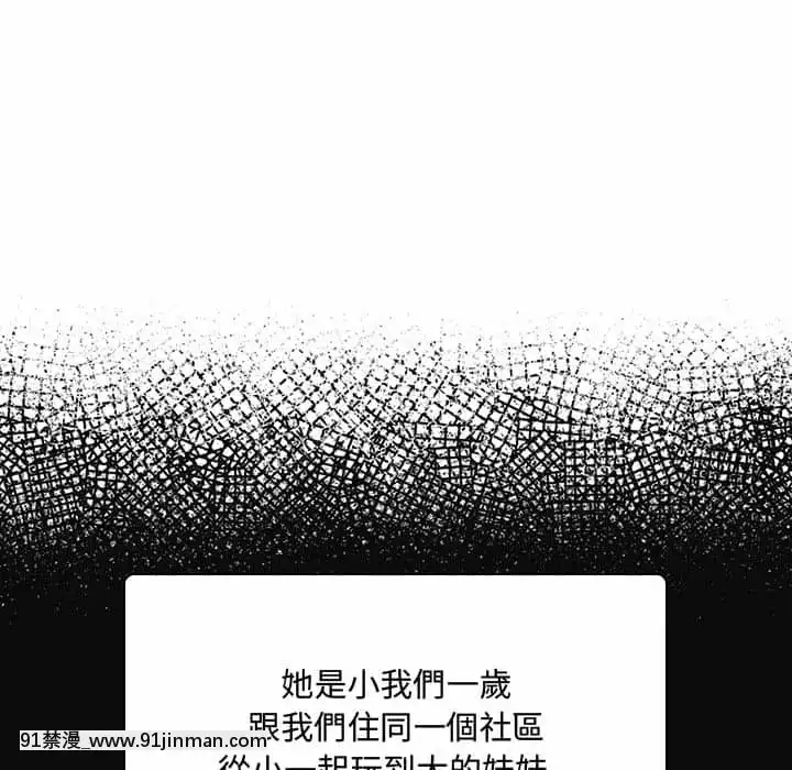 暗戀心酸誰人知1-9話[石紀元 h漫]