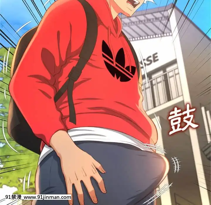暗戀心酸誰人知1-9話[石紀元 h漫]