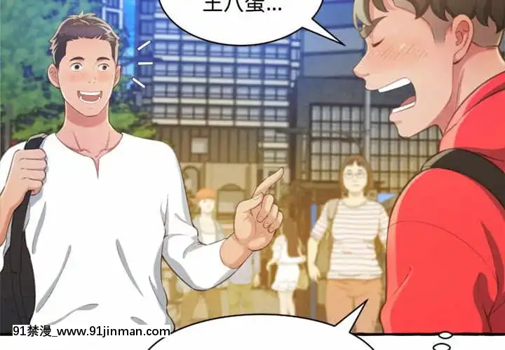 暗戀心酸誰人知1-9話[石紀元 h漫]
