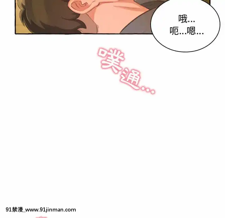 暗戀心酸誰人知1-9話[石紀元 h漫]
