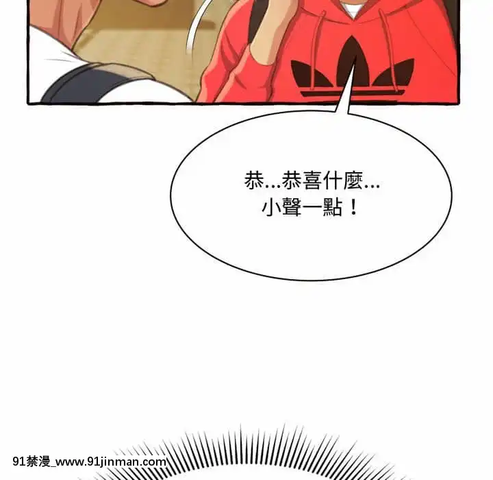 暗戀心酸誰人知1-9話[石紀元 h漫]
