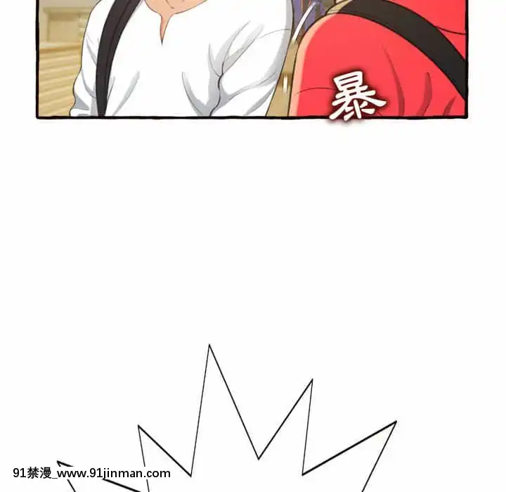 暗戀心酸誰人知1-9話[石紀元 h漫]