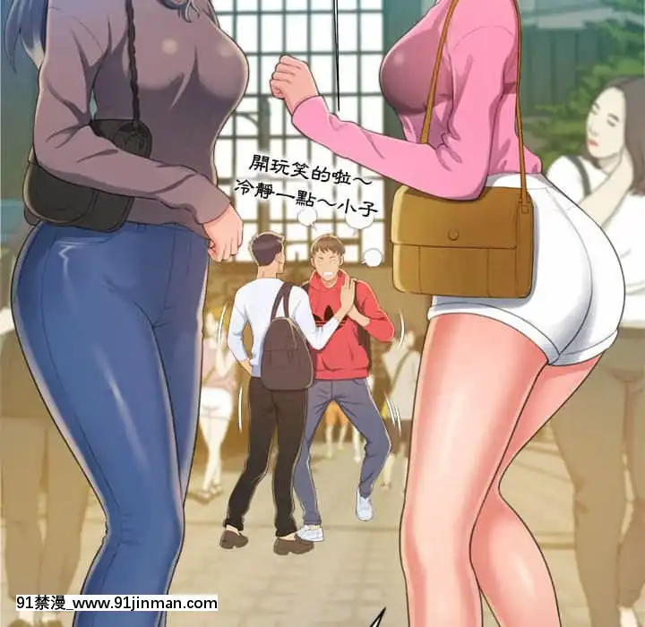 暗戀心酸誰人知1-9話[石紀元 h漫]