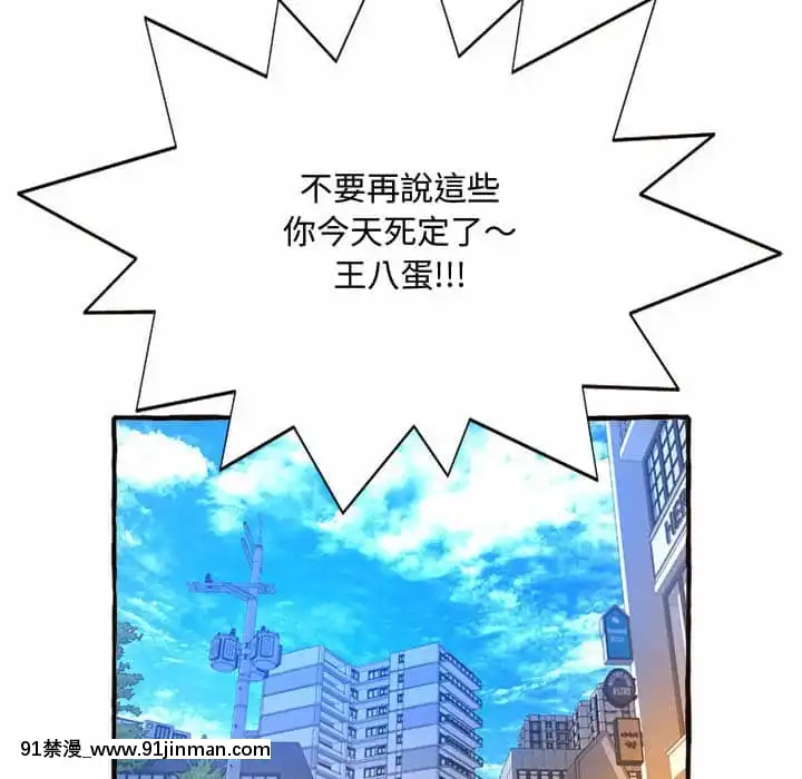 暗戀心酸誰人知1-9話[石紀元 h漫]