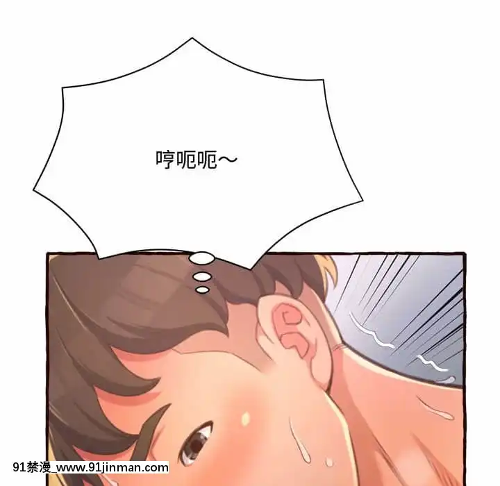 暗戀心酸誰人知1-9話[石紀元 h漫]