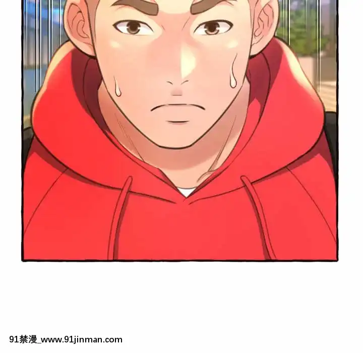暗戀心酸誰人知1-9話[石紀元 h漫]