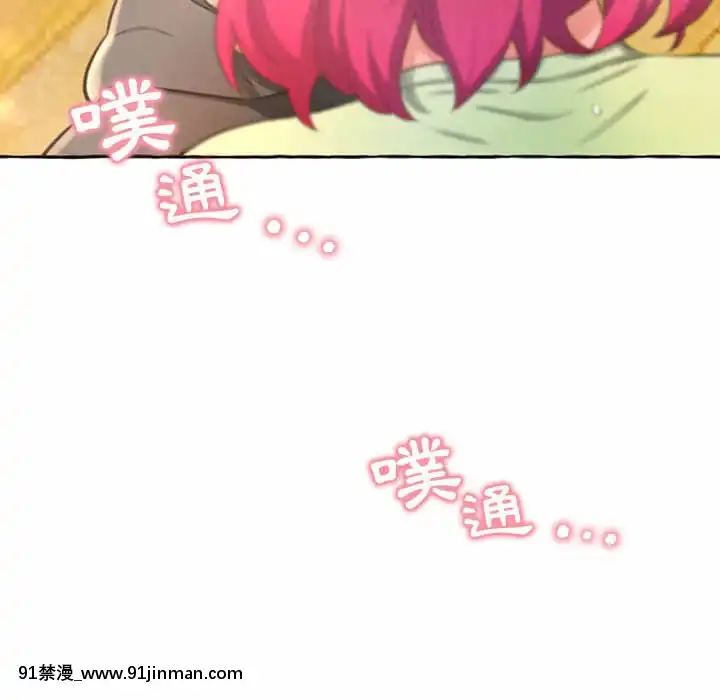 暗戀心酸誰人知1-9話[石紀元 h漫]