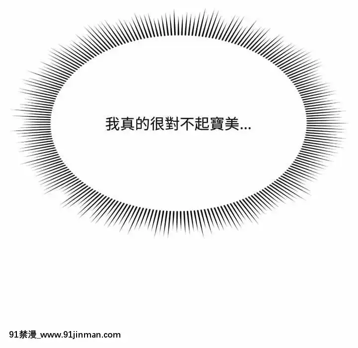 暗戀心酸誰人知1-9話[石紀元 h漫]