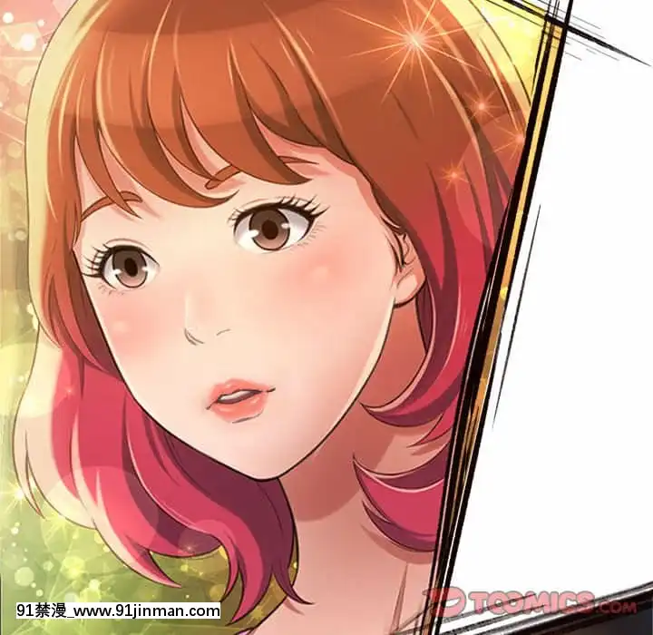 暗戀心酸誰人知1-9話[石紀元 h漫]
