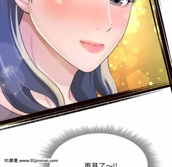 暗戀心酸誰人知1-9話[石紀元 h漫]