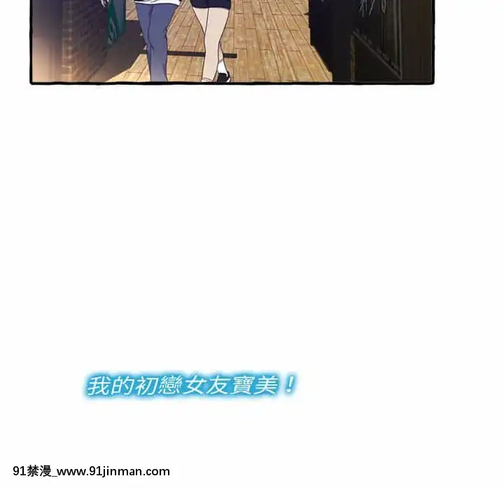 暗戀心酸誰人知1-9話[石紀元 h漫]
