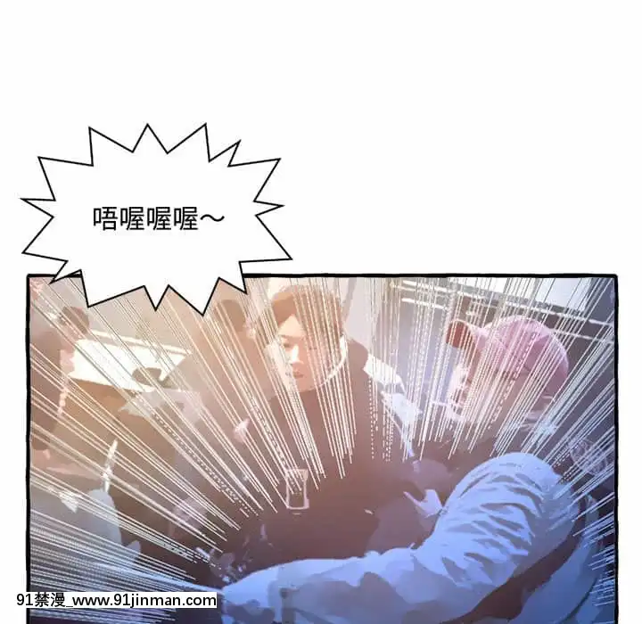 暗戀心酸誰人知1-9話[石紀元 h漫]