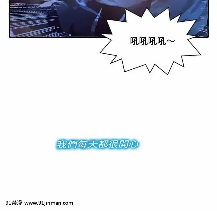 暗戀心酸誰人知1-9話[石紀元 h漫]
