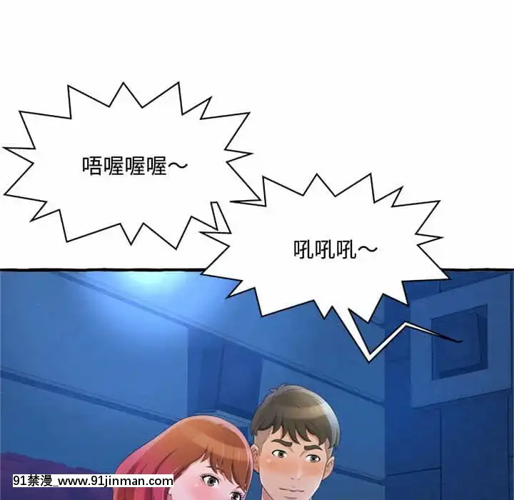 暗戀心酸誰人知1-9話[石紀元 h漫]
