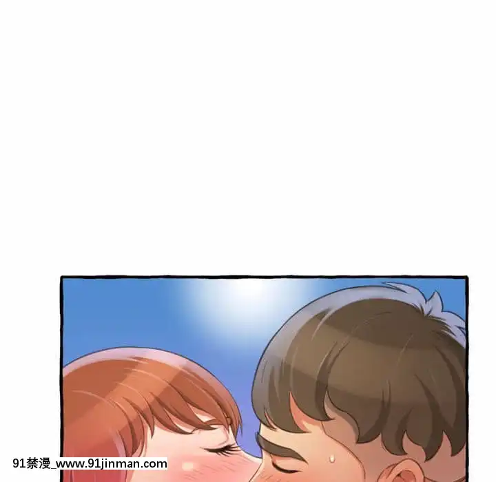 暗戀心酸誰人知1-9話[石紀元 h漫]