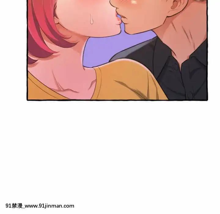 暗戀心酸誰人知1-9話[石紀元 h漫]