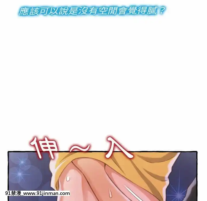 暗戀心酸誰人知1-9話[石紀元 h漫]
