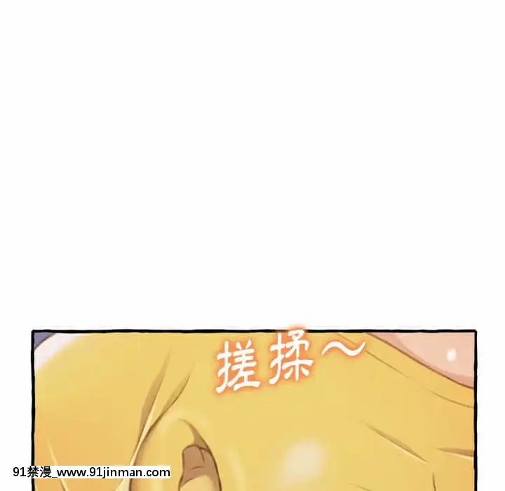 暗戀心酸誰人知1-9話[石紀元 h漫]