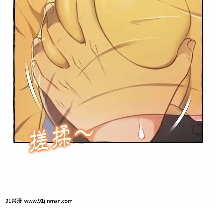 暗戀心酸誰人知1-9話[石紀元 h漫]
