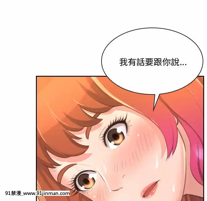暗戀心酸誰人知1-9話[石紀元 h漫]