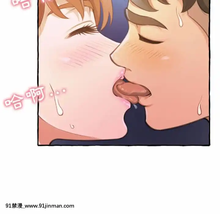 暗戀心酸誰人知1-9話[石紀元 h漫]
