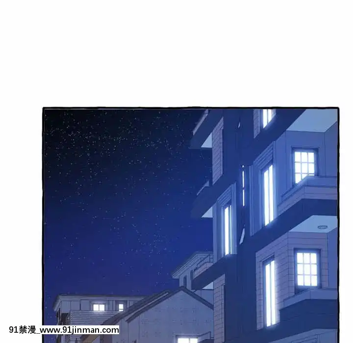 暗戀心酸誰人知1-9話[石紀元 h漫]