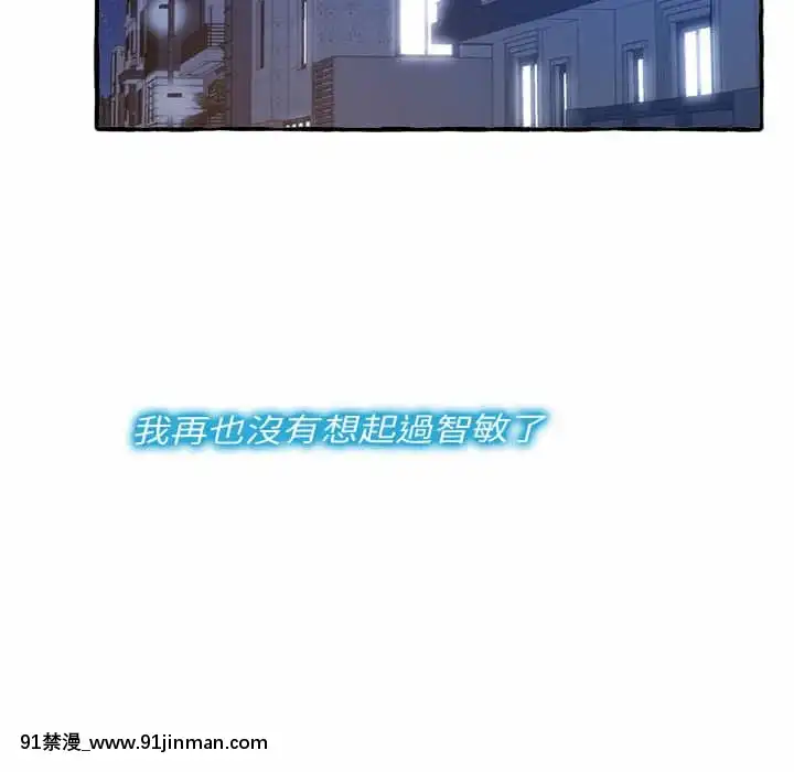 暗戀心酸誰人知1-9話[石紀元 h漫]