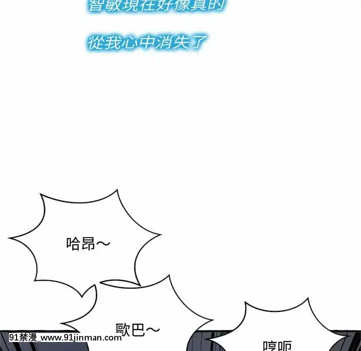 暗戀心酸誰人知1-9話[石紀元 h漫]