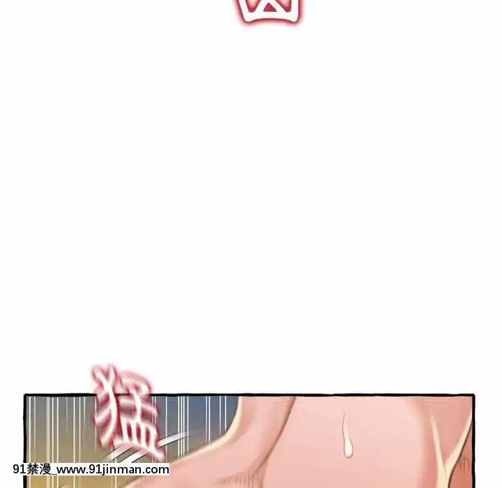 暗戀心酸誰人知1-9話[石紀元 h漫]