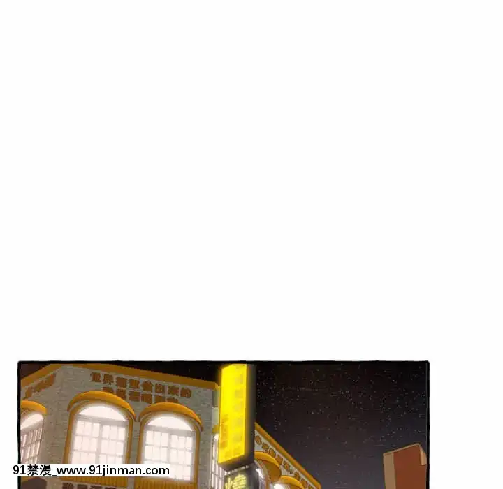 暗戀心酸誰人知1-9話[石紀元 h漫]
