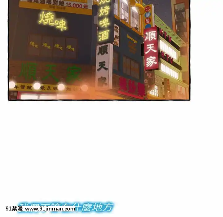 暗戀心酸誰人知1-9話[石紀元 h漫]