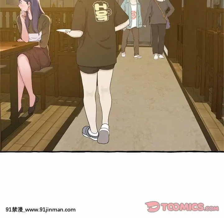 暗戀心酸誰人知1-9話[石紀元 h漫]