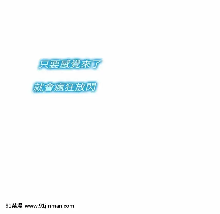 暗戀心酸誰人知1-9話[石紀元 h漫]