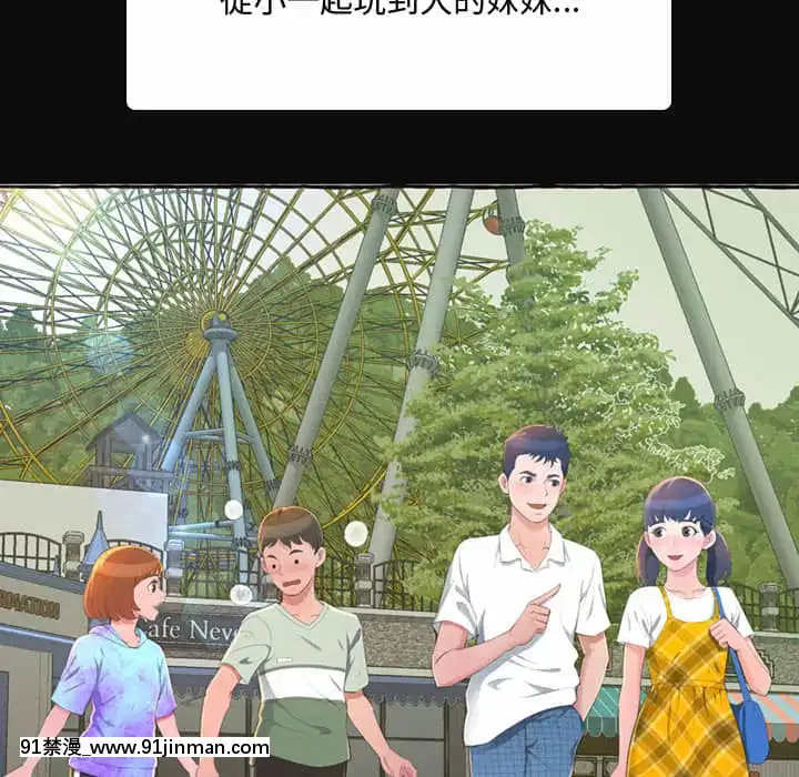 暗戀心酸誰人知1-9話[石紀元 h漫]
