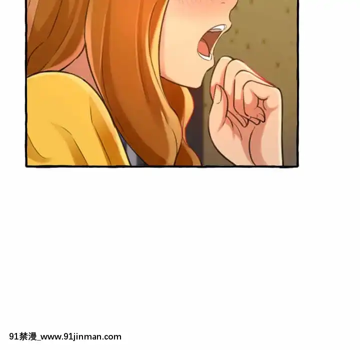 暗戀心酸誰人知1-9話[石紀元 h漫]