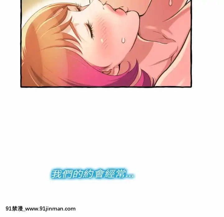 暗戀心酸誰人知1-9話[石紀元 h漫]